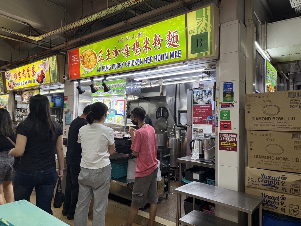 Curry Chicken Noodles at Hong Lim Market near Chinatown MRT in Singapore